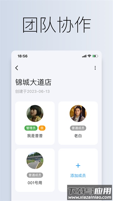到期清单app官方版最新版截图2