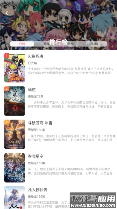 omofun最新版免费下载截图1