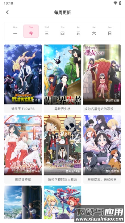 omofun最新版免费下载截图2