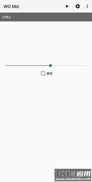 Womic安卓版最新版截图1