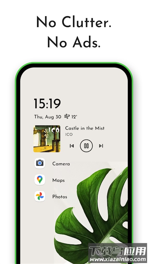 Niagara Launcher截图3