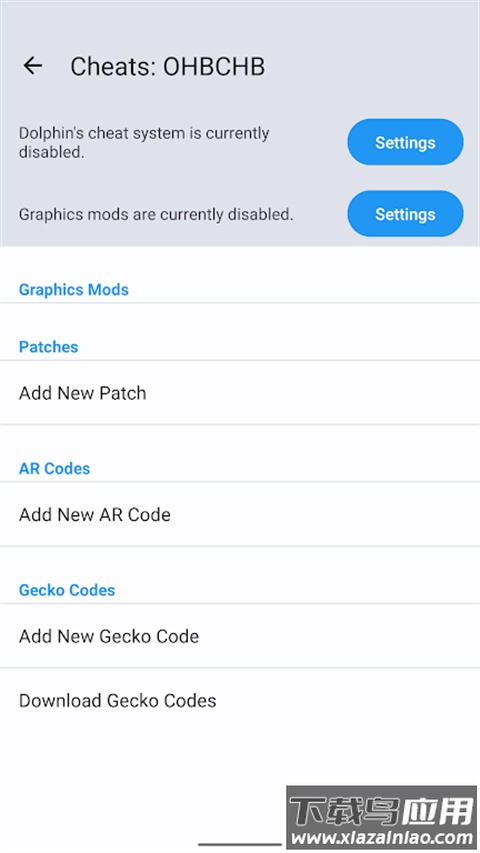 海豚模拟器安卓版(Dolphin Emulator)最新版截图1