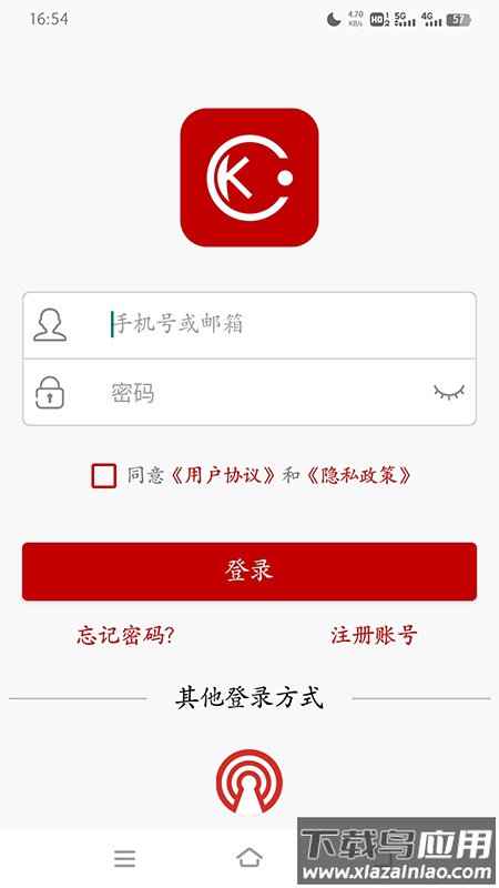康佳智云app下载最新版截图1