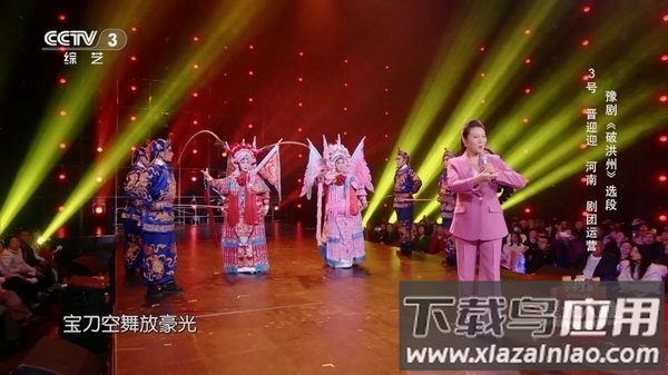 小岭电视tv最新版截图