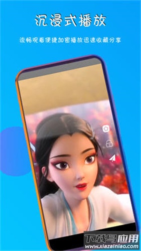 五五影视app最新版截图1