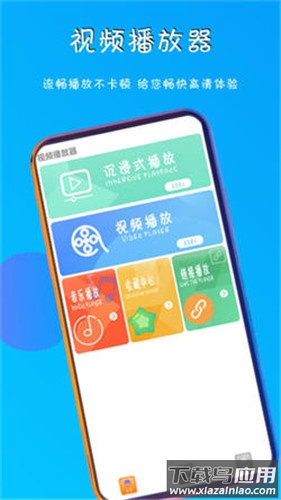 五五影视app最新版截图4