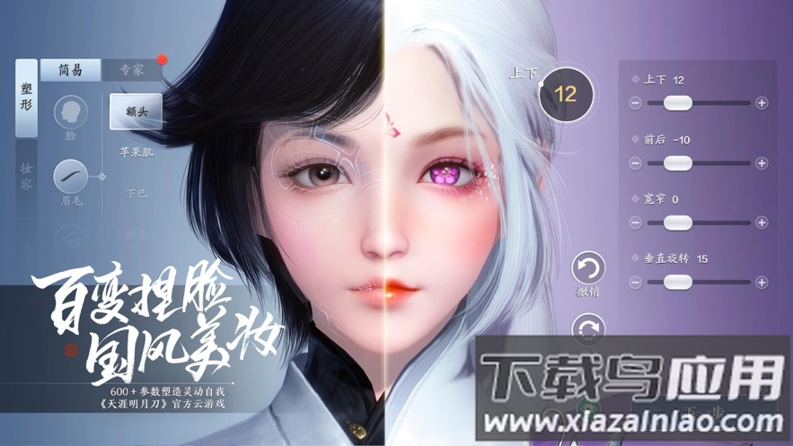 天涯明月刀云游戏最新版截图4