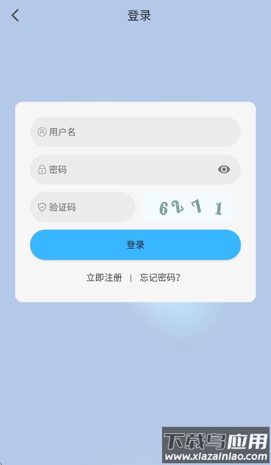 在看影视官方版最新版截图4