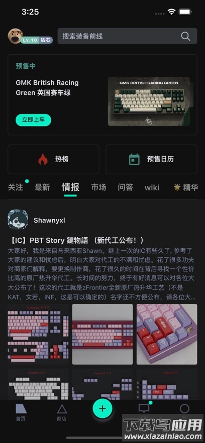 zFrontier装备前线最新版截图1