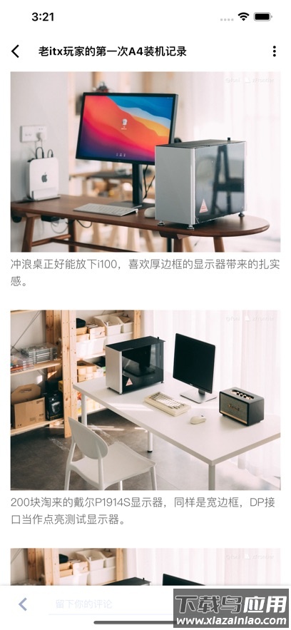 zFrontier装备前线最新版截图3