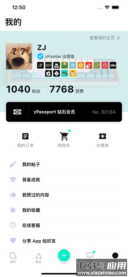 zFrontier装备前线最新版截图4