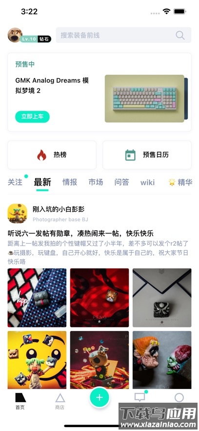 zFrontier装备前线最新版截图5