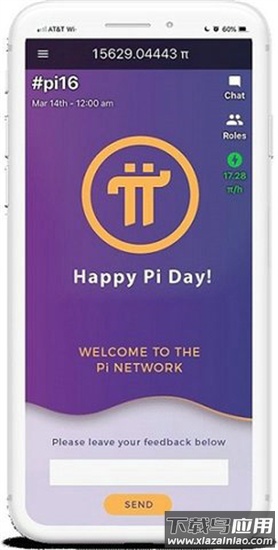 pi浏览器(Pi Browser)最新版截图2