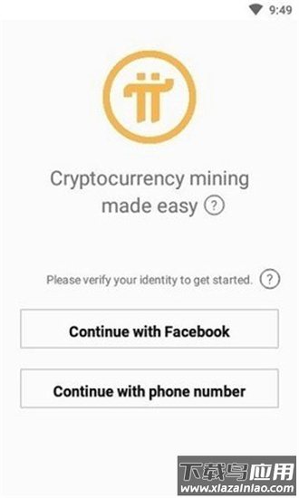 pi浏览器(Pi Browser)最新版截图3