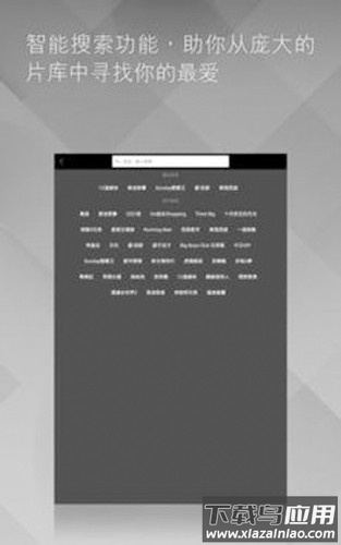 高清翡翠台2014(myTV SUPER)最新版截图2