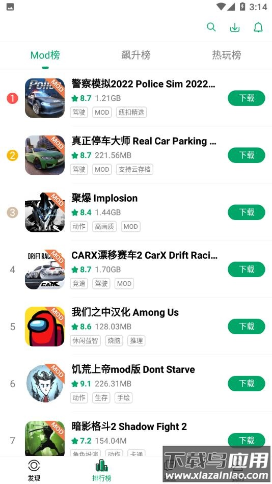 纽扣助手2022最新版本截图3