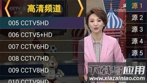 家乐影视app官方版截图