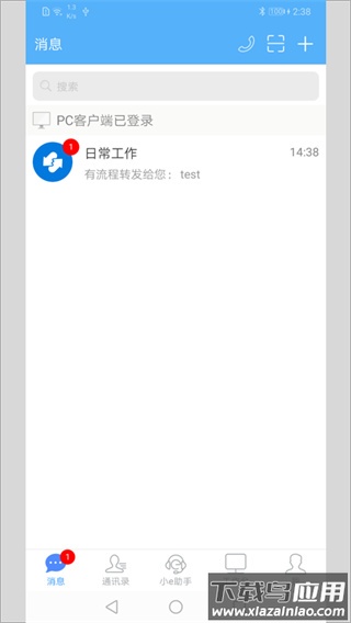 E-Mobile7安卓版最新版截图3