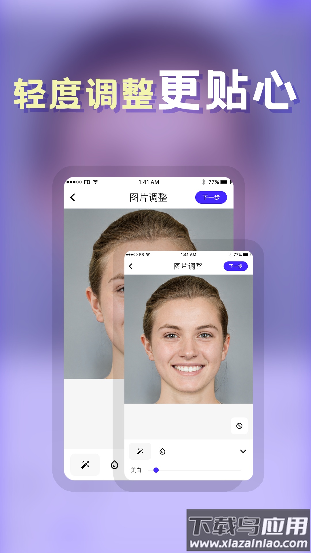 发型DIYapp最新版截图2