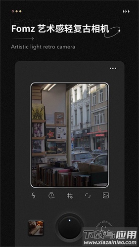 fomz相机app截图1