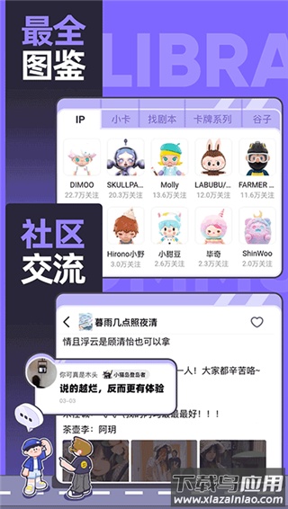 千岛潮玩app截图3