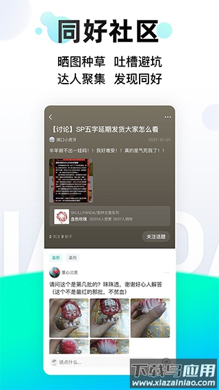 千岛app最新版截图1