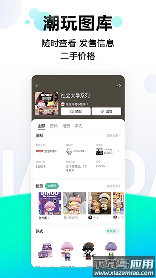 千岛app最新版截图4