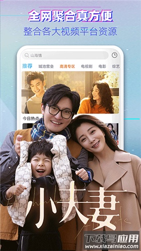 布丸影视大全app官方版截图4