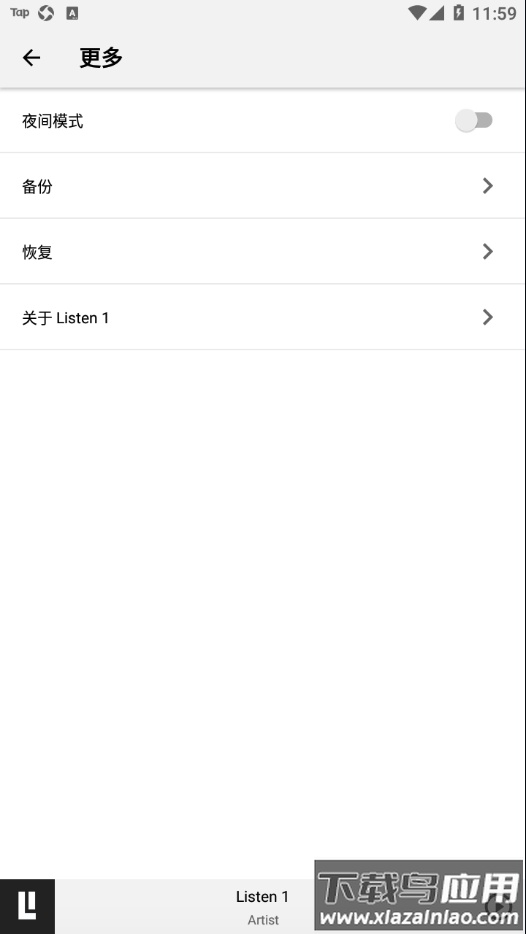 Listen 1app截图2