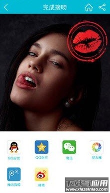 舌交app安卓版最新版截图3