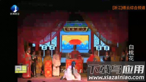 付豪影视app官方版最新版截图1