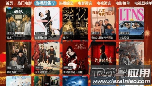 付豪影视app官方版最新版截图3