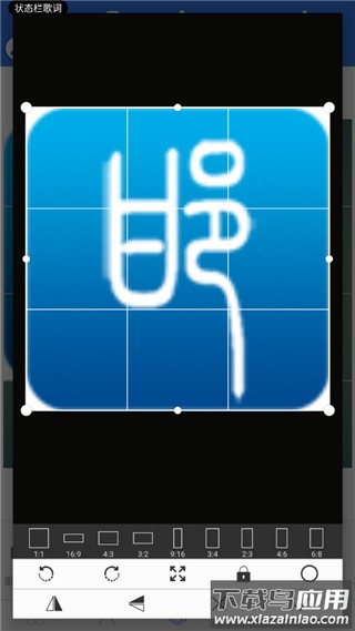 pixellab官方版截图3