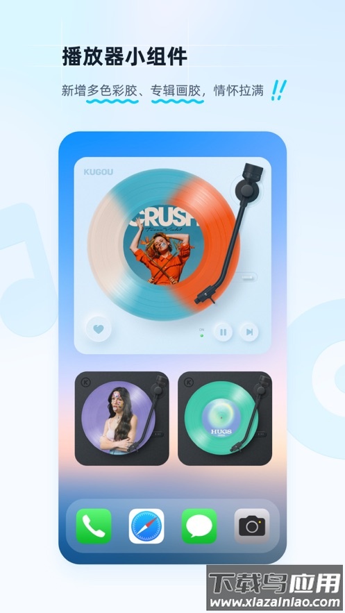 酷狗音乐8.8.0旧版本下载最新版截图2