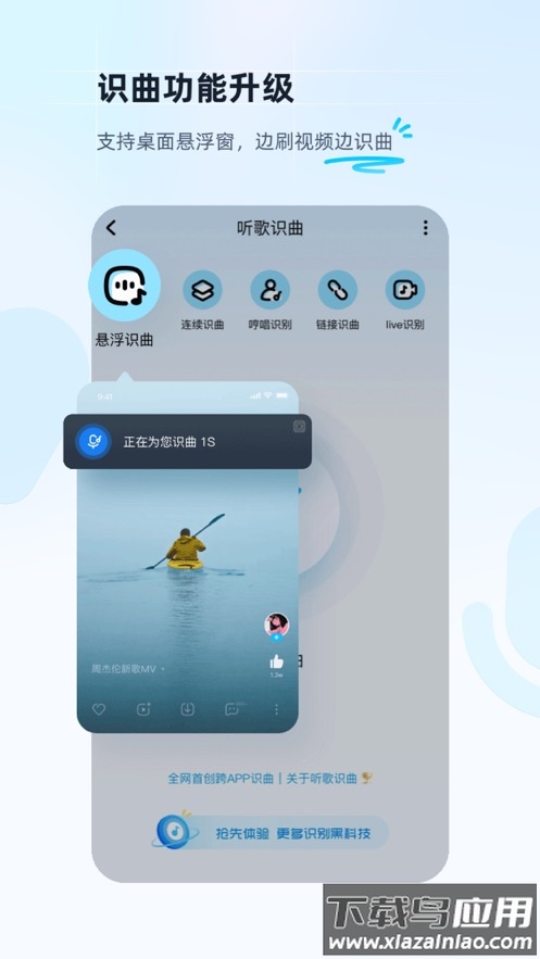 酷狗音乐8.8.0旧版本下载最新版截图4