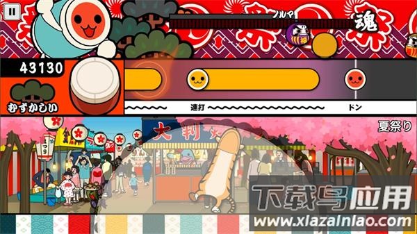 太鼓达人手游官方版下载(太鼓の_人+)最新版截图3
