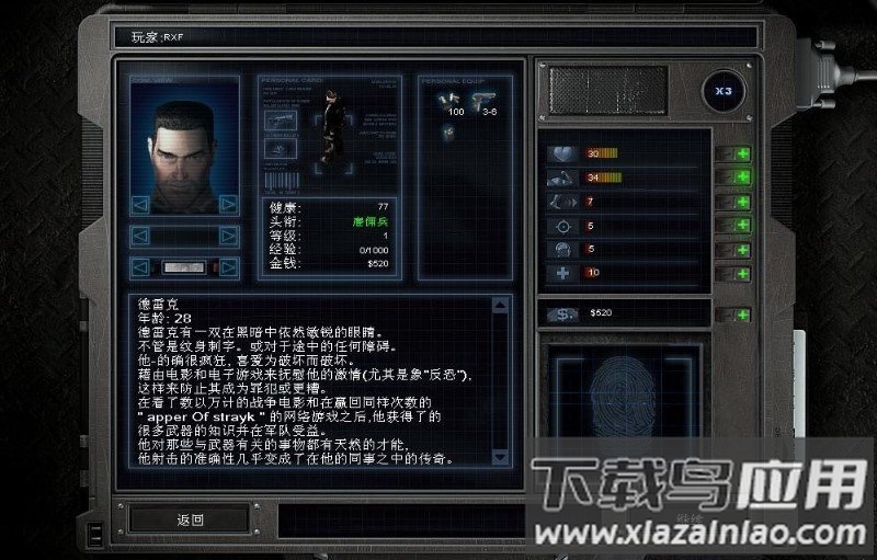 孤胆枪手3Alien Shooter最新版截图2