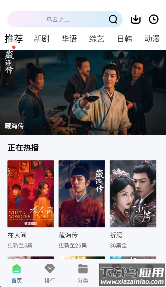 双子视频app最新版截图2