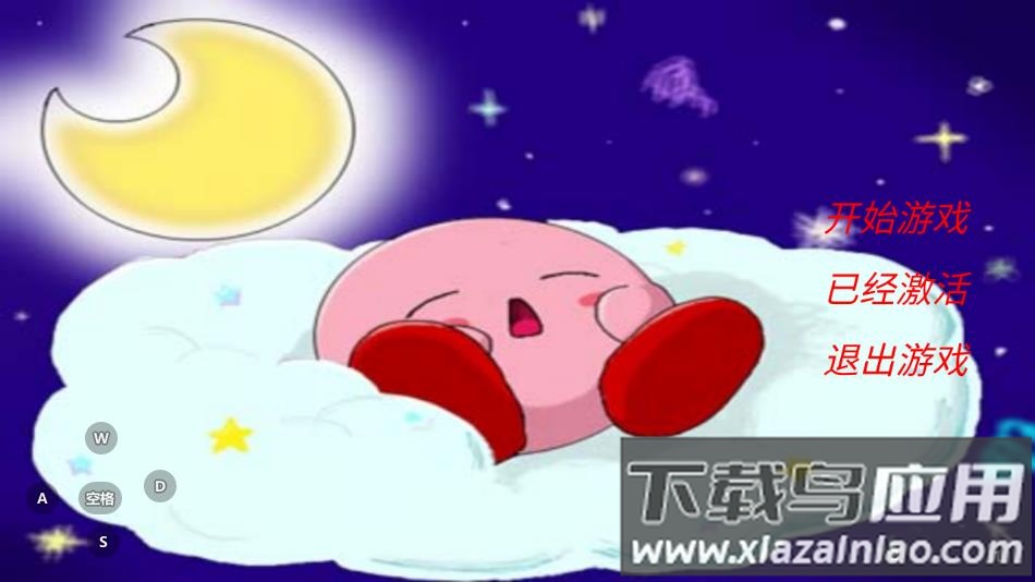 星之卡比镜之迷宫手机版下载最新版截图2