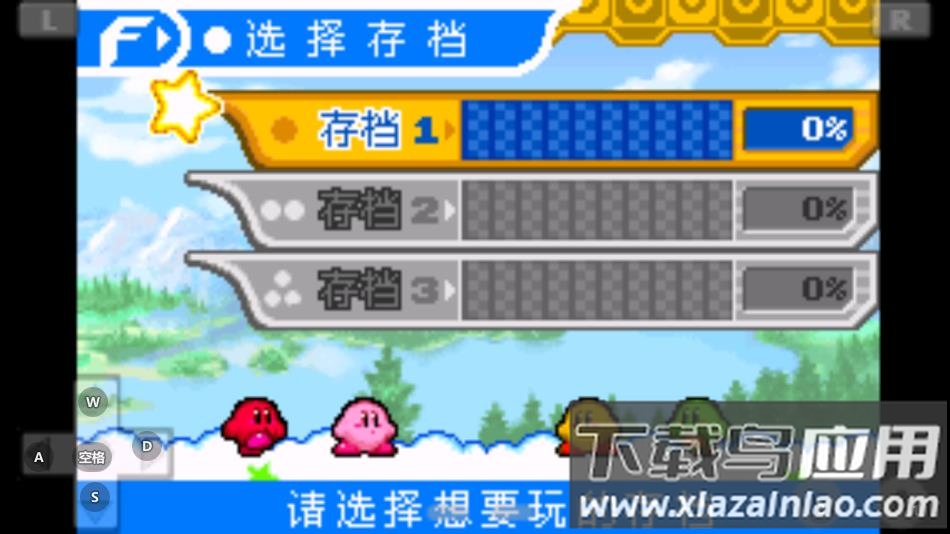 星之卡比镜之迷宫手机版下载最新版截图3