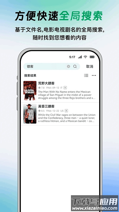 vidhub官方正版最新版截图5