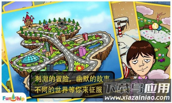 找你妹官方正版最新版截图2