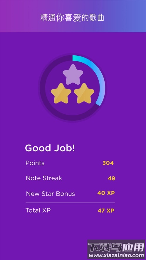 Magic Piano下载最新版截图1