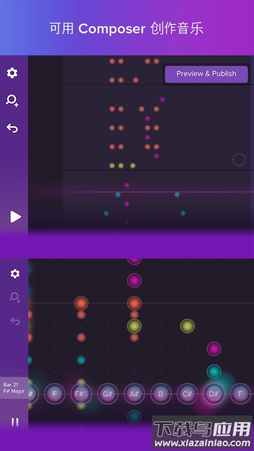 Magic Piano下载最新版截图2