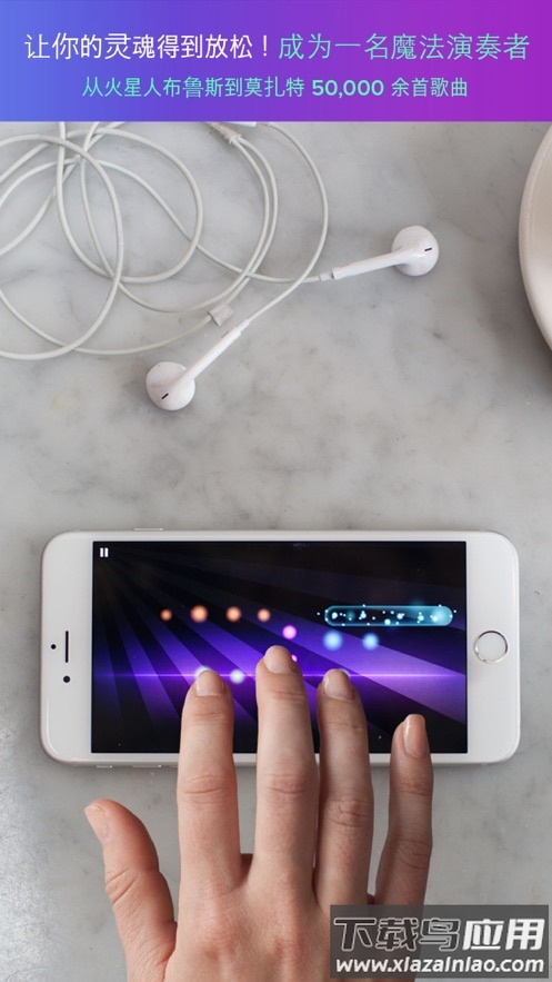 Magic Piano下载最新版截图4