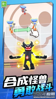 疯狂的小兵最新版截图1