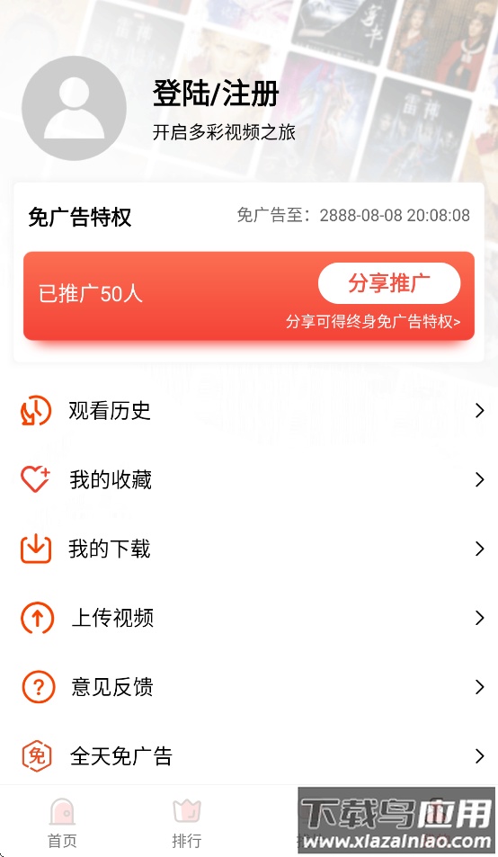 多彩视频app官方版最新版截图1
