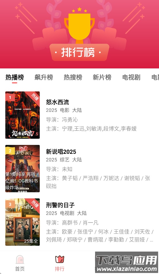 多彩视频app官方版最新版截图4