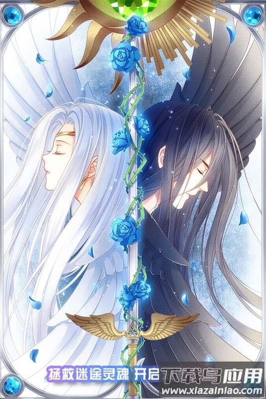 爱养成3游戏最新版截图2