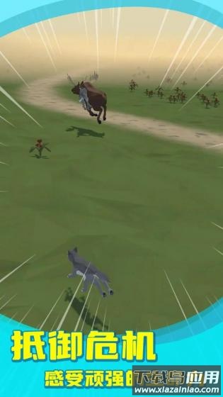 狼群模拟器最新版截图2